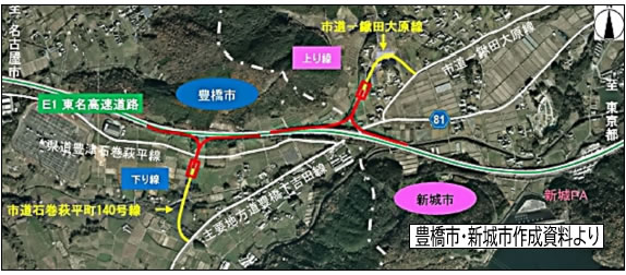 豊橋市・新城市作成資料